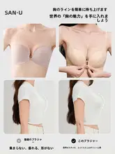 ノンワイヤー仕様のレースブラジャー【抗菌加工・Uバック・フロントホック】