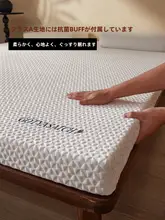極上の柔らかさ！メモリーフォームマットレス【家庭用・寝室・畳用】