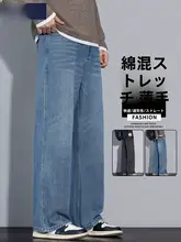 極上の柔らかさデニムパンツ【メンズ・ストレート・ルーズフィット・カジュアル】