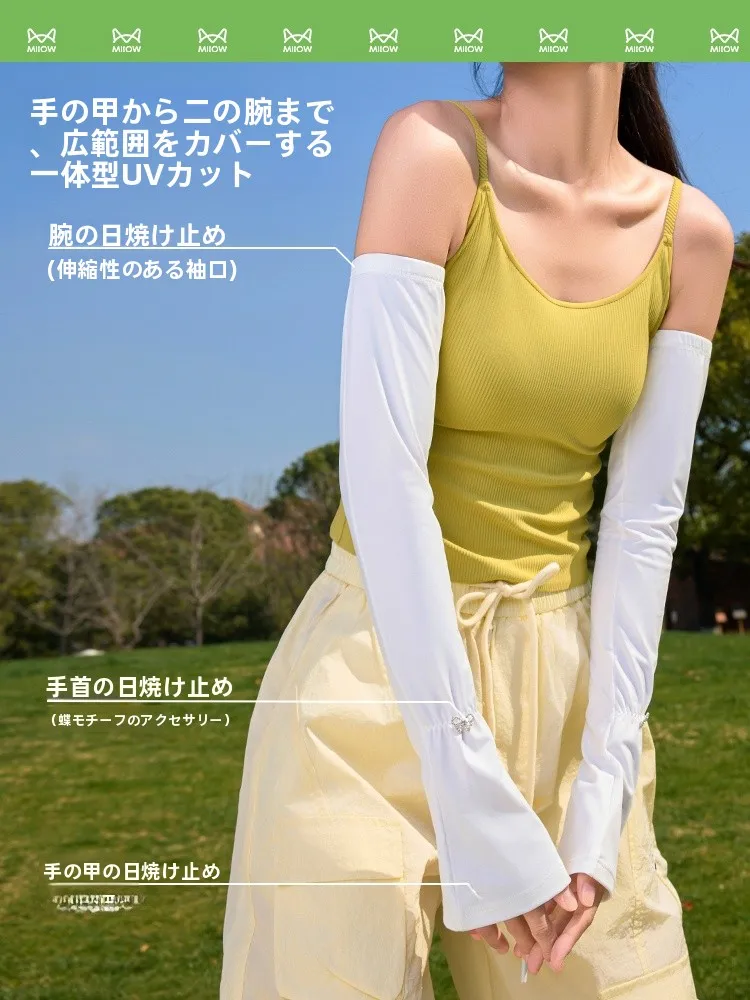 女性用紫外線対策 アームカバー：薄手・夏用・アイスシルク素材の実用性と性能解析