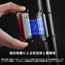スマートブレーキ機能付きマグネット自転車テールライト【夜間走行用・マウンテンバイク・ロードバイク対応】