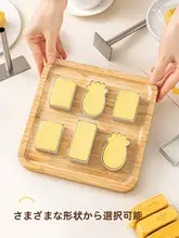 パイナップルケーキ型【アルミ製・長方形・家庭用・ベーキングツール】