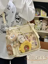 透明な二次元デザインのショルダーバッグ【可愛い・通勤・トートバッグ】