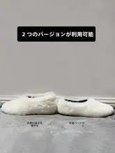 ホワイトファー付きレディースインヒールシューズ【秋冬用・防寒・シープファー】