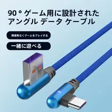 iPhone用充電ケーブル【急速充電対応・二メートル・Lightning端子・車載用】