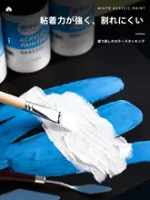 白色アクリル塗料 500ml【防水・日焼け防止・色落ちしない】100mlチタンホワイト染料【壁画・300ml・DIY・子供の絵画用】