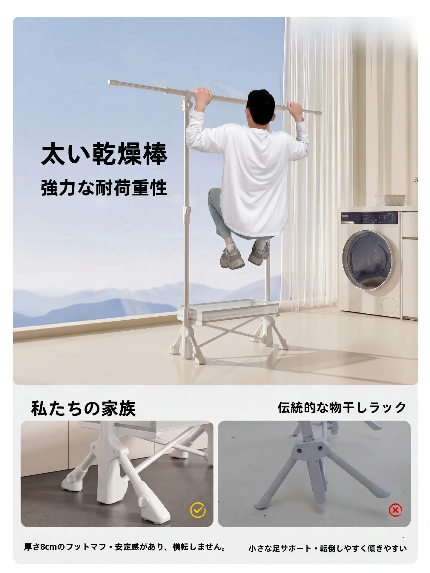 屋内物干しは本当に必要？その最適な選択肢とは？