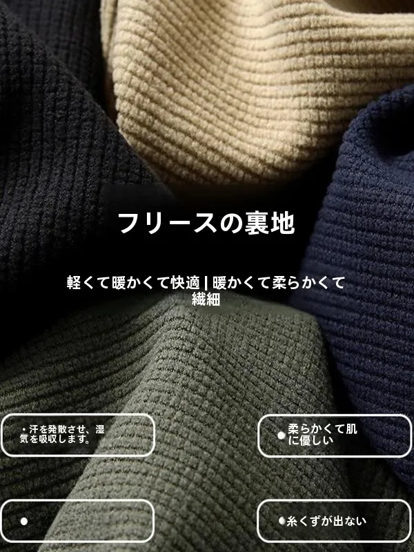 アウトドア ウェア 処分セールで安価に手に入る、本当の「季節の移行」を支えるアイテムは？