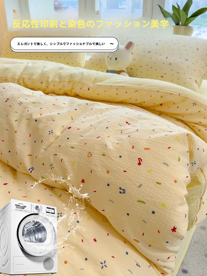 水洗コットンのデュアルレイヤー布団カバー【クリーム風・ダブルサイズ・子供用】（セットアップ対応）