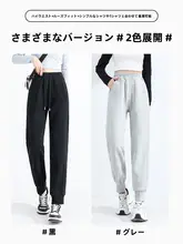 グレーリブ素材のテーパードパンツ【レディース・快適なフィット感・秋用  ・スポーツカジュアル】（セットアップ対応）