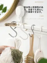 穴あけ不要のS型フック【浴室用・壁掛け・ソフトヘッド・バッグ・帽子用】