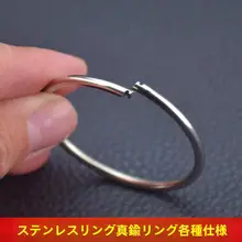ステンレス鋼製 キーホルダー【手作り・オープンリング・純銅・5種類のサイズ】