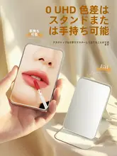 折りたたみ式ミニ化粧鏡【携帯用・卓上スタンド・ポケットサイズ】