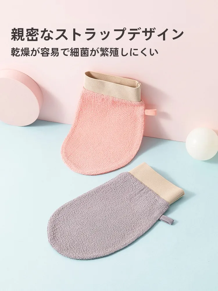 三利ボディスクラブタオル：深層クリーニングに最適な強力汚れ落としタオルの実用性と使い方