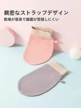 垢すりタオル 薄手 肌に優しい しっかり角質ケア 家庭用 入浴 メンズ レディース