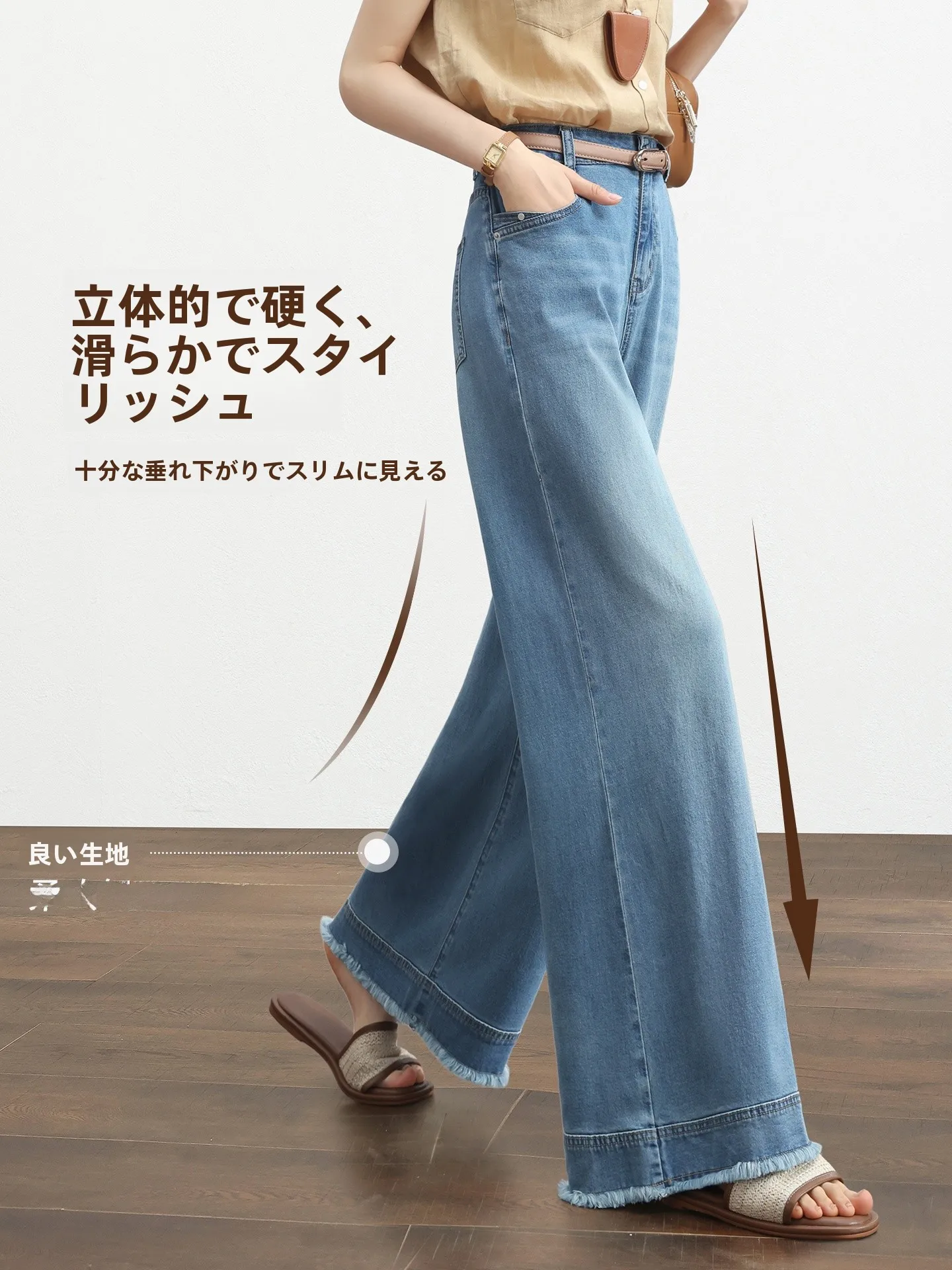 アウトレット セール オンラインで手に入れる、慕爱人 ライセール製ワイドレッグデニムパンツの実際の着用体験