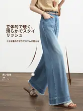 した着心地！ライセール製ワイドレッグデニムパンツ【フリンジ仕上げ・ルーズフィット】（セットアップ対応）