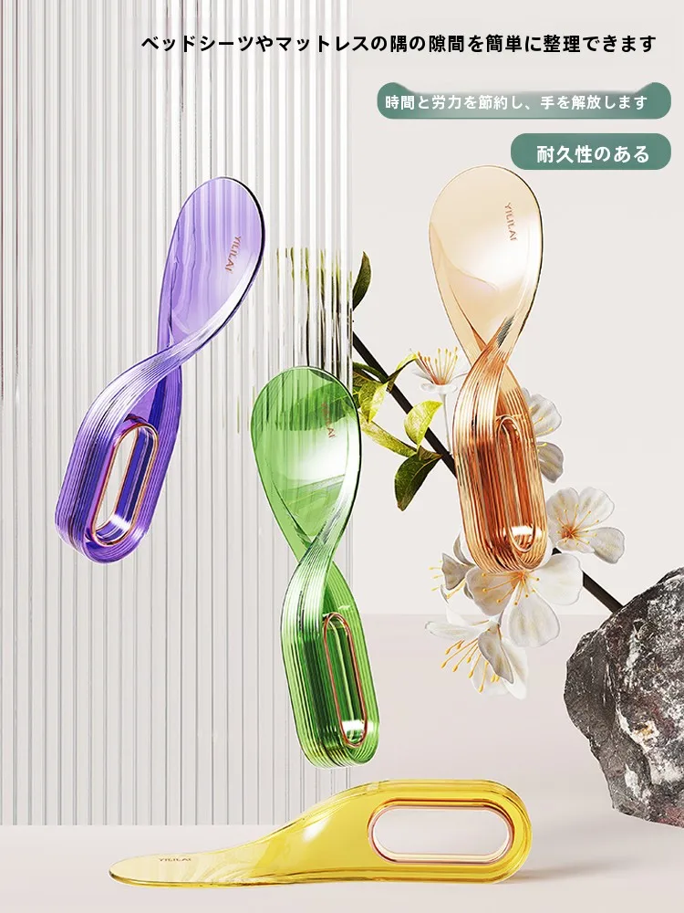 シーツ固定用ベッド角整理器：防滑設計で榻榻米マットレスにも対応