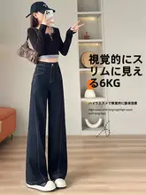 デニムブルーのワイドレッグデニムパンツ【高腰・ストレート・防寒裏起毛】