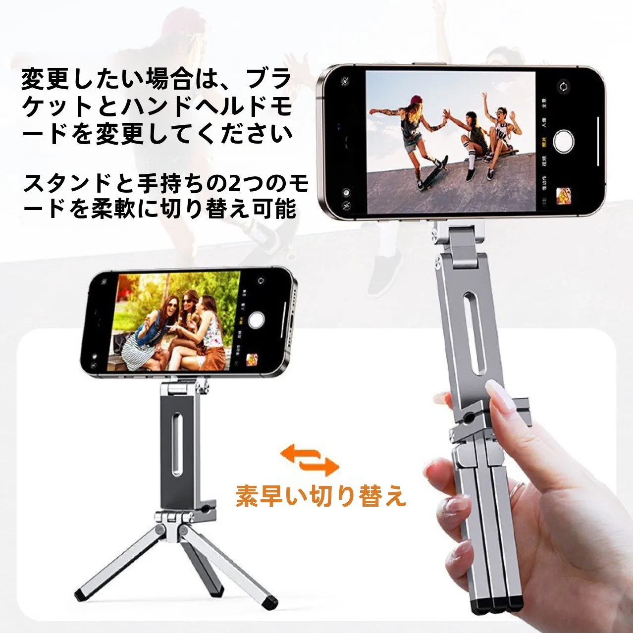 旅行用マグセーフ対応スマホスタンド【アルミ製・折りたたみ式・卓上用】の使い方と性能評価
