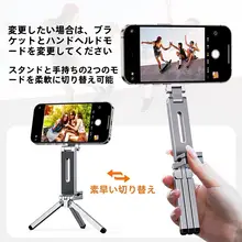 旅行用マグセーフ対応スマホスタンド【アルミ製・折りたたみ式・卓上用】