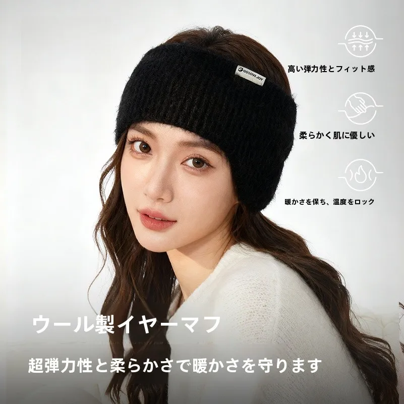 ウール製の保温耳あて：冬の寒さを和らげる女性向け防寒対策