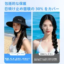 水肺潜水用防止日焼けハット【男女兼用・透湿・呼吸管取り付け可能・大つば】