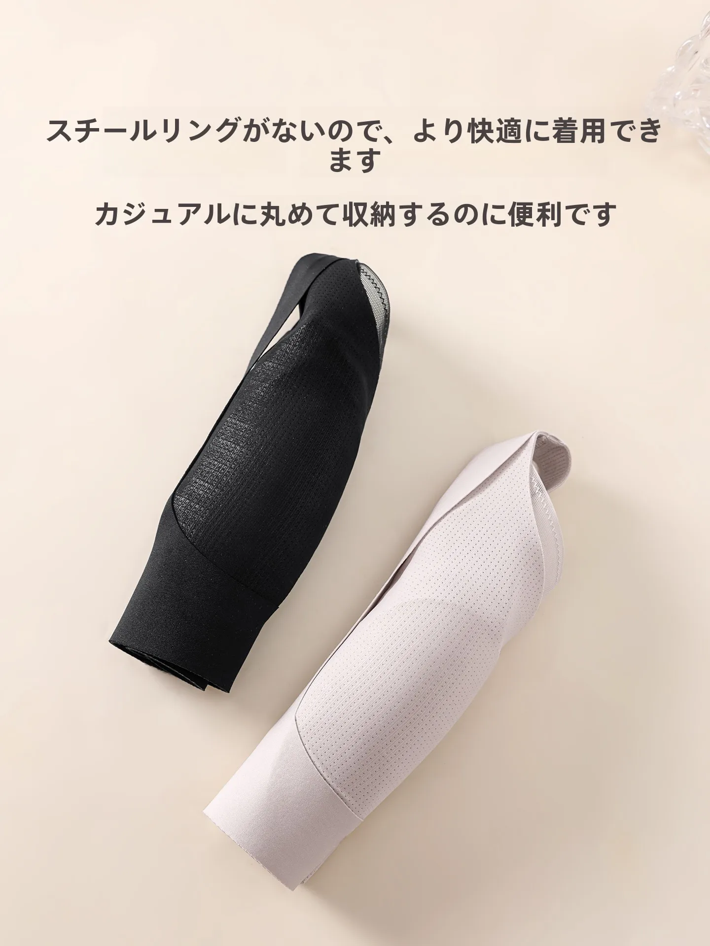 ワイヤレスブラおすすめ：芬騰の通気性と柔らかさを実現する3/4罩杯モデル