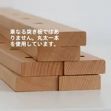 無垢材ウォールフック【天然木製・衣類掛け・オーク製】