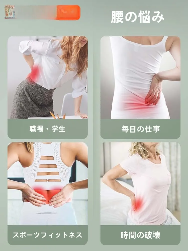 腰痛に効く運動器具は、本当に選ぶべきなのか？
