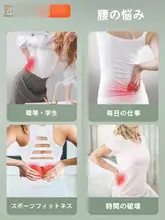 腰部トレーニング用ストレッチ器具【脊椎向け・背部サポート・調整可能】