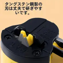 可愛いアヒルデザインの包丁研ぎ器【吸盤付き・キッチン用】