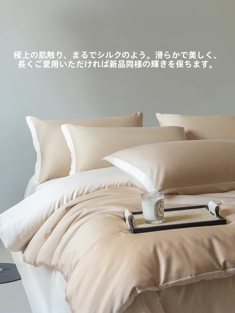 お泊まりセットを選ぶときに迷うなら、この1点で解決できる？