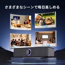 デスクトップスピーカー 大音量 コンパクト ゲーミング eスポーツ 家庭用