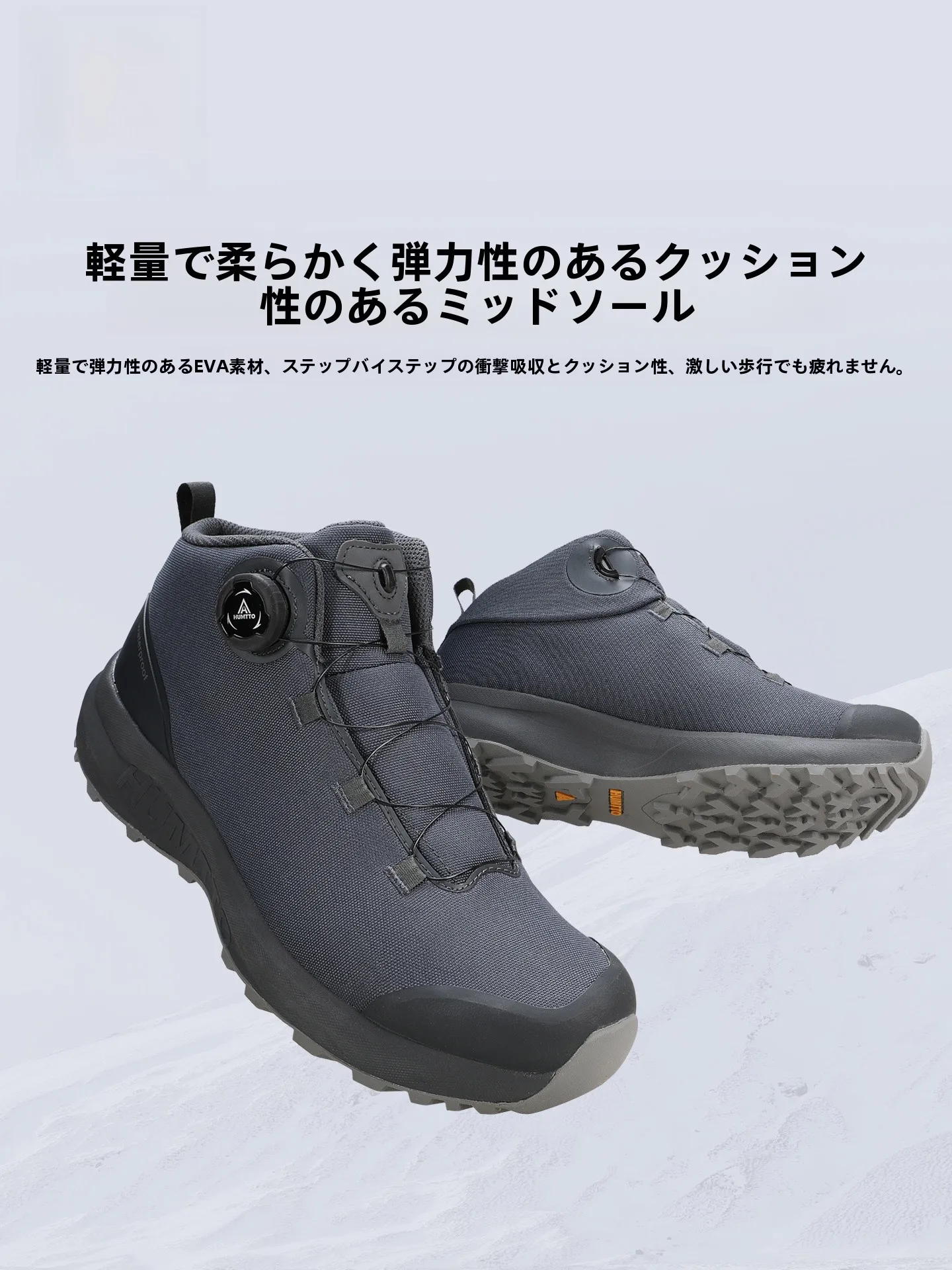 歩きやすい安全靴を選ぶべきタイミングは？HUMTTOのレトロ工装シューズが解決するリアルな悩み