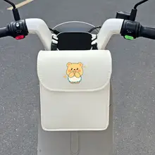 電動自転車用防水バスケット【前置き物入れ・収納便利】