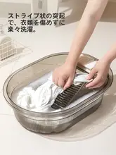 洗濯桶 洗い桶 洗い板付き 一体型 プラスチック 厚手 大容量 多機能 家庭用 洗濯