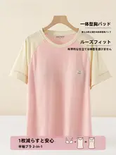 夏用コットン短袖ルームウェア【胸パッド付き・フィット・カジュアルお出かけ可能】