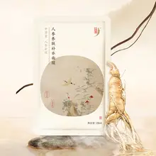 肌を潤す！保湿効果の高い中草集のフェイスマスク【女性用・水分補給・弾力アップ】