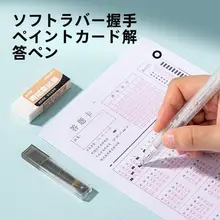 筆記用具セット 金属ゼロ 透明ペンケース 試験会場持込可 高校受験 大学受験