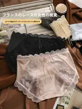 レース素材の女性用無痕パンティ【お腹引き締め・ヒップアップ・夏用・抗菌ライナー】
