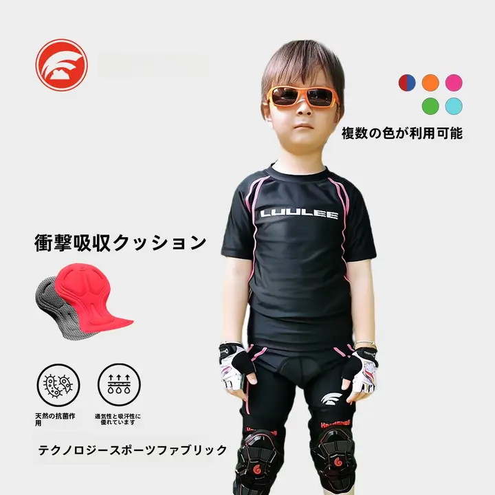 LUULEE 子供用サイクリングウェア 夏用 短パン・半袖セット【気動性・競技用】