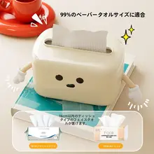 可愛らしいデザインのデスクトップティッシュボックス【高級感・リビング・寝室用】