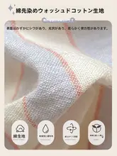 布団カバ ーセット 4点セット 3点セット シンプル 上品 ウォッシュドコットン 綿100% 掛け布団カバー ベッドシーツ フィットシーツ 枕カバー