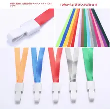 1cm幅 環境に優しい工場用吊り紐【名刺・カードホルダー用・プラスチック製・展示会対応】