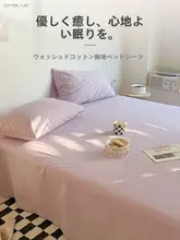 コットンシーツ シーツカバー マットレスプロテクター 学生寮 無地 100%コットン