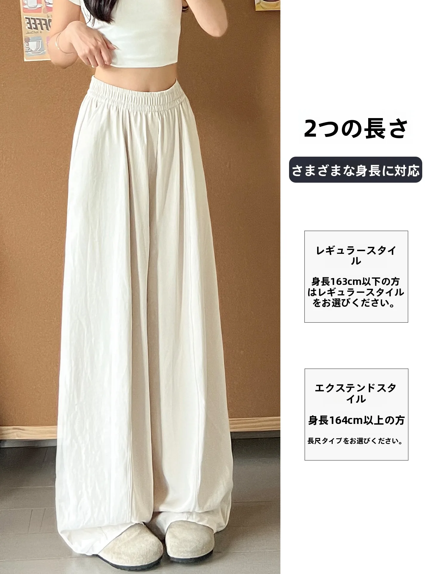 スカートレイヤードパンツを着るなら、どんなスタイルがおすすめ？