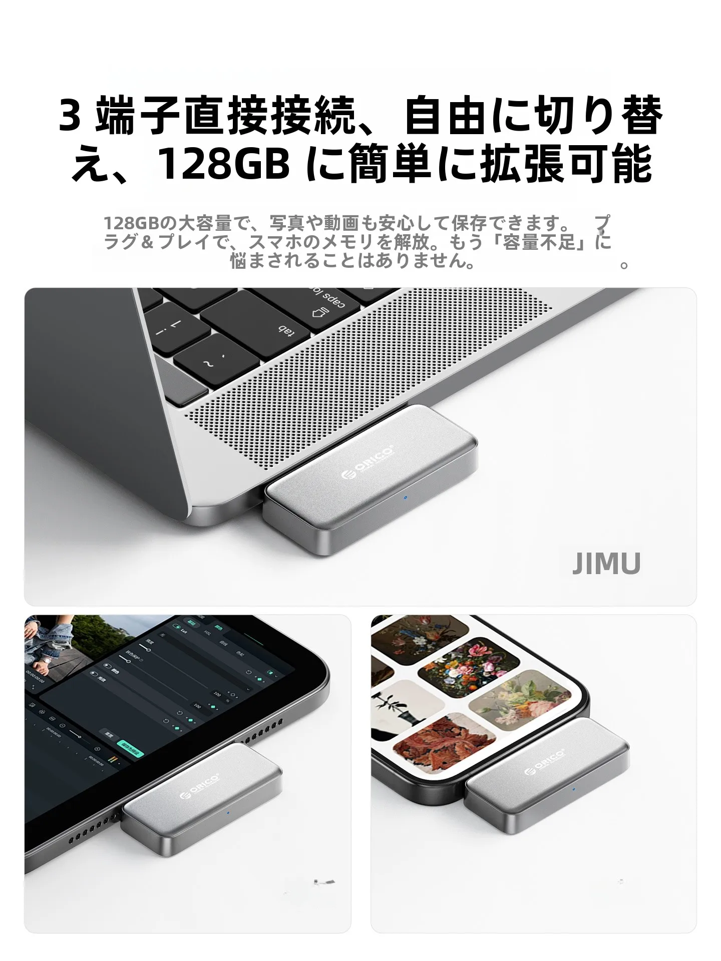 iPhone15に外部ストレージを挿入できるか？Orico S15が実現する磁気吸着型外付けストレージの仕様と実用性