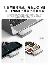 Orico iPhone用モバイル外付けストレージ【大容量・データバックアップ対応】