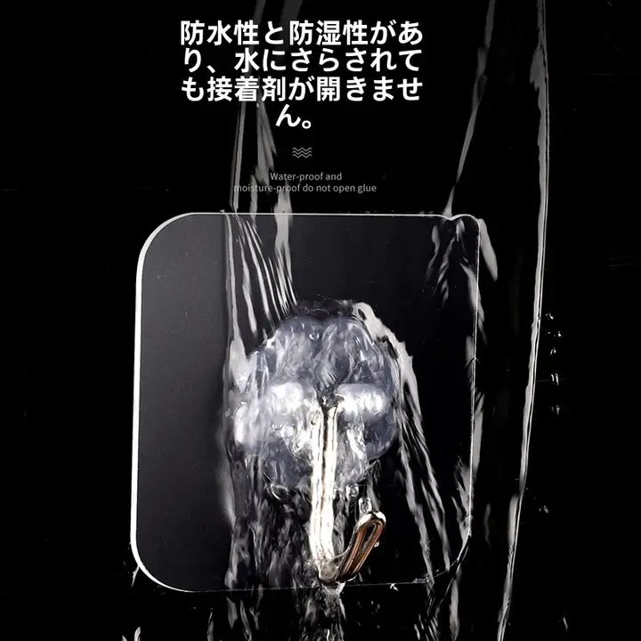 フック 壁面用 耐荷重 透明素材 ラグジュアリー風デザイン 痕跡なし